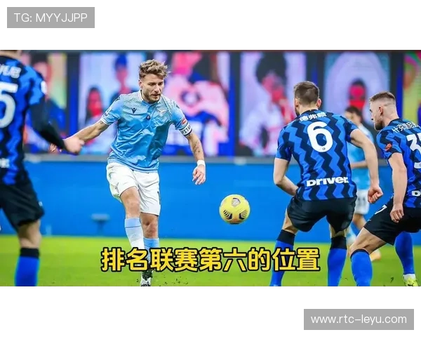 拉齐奥vs科莫前瞻：欧战席位直接对话，升班马黑马挑战传统强队